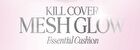 Kill Cover Mesh Glow Essential Cushion Set - 5 Colors - #19C Light