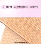 Kill Cover Mesh Glow Essential Cushion Set - 5 Colors - #19C Light