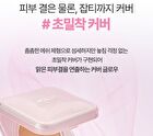 Kill Cover Mesh Glow Essential Cushion Set - 5 Colors - #21C Lingerie