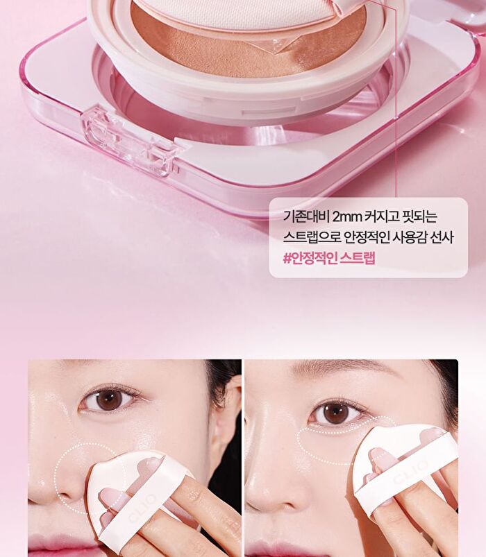Kill Cover Mesh Glow Essential Cushion Set - 5 Colors - #23N Ginger