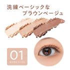 Lighting Up Eye Shadow - 01 Royal Beige