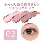 Lighting Up Eye Shadow - 02 Petal Pink