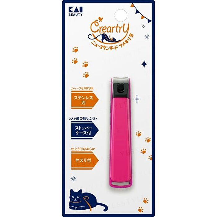Creartry New Standard Nail Clippers S - 1 pc