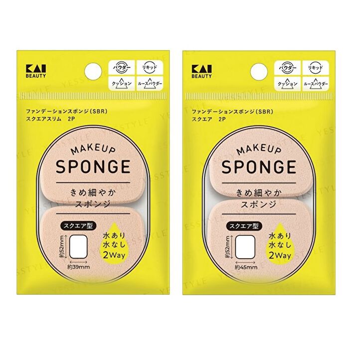 Makeup Sponge - Square Slim S 2 pcs
