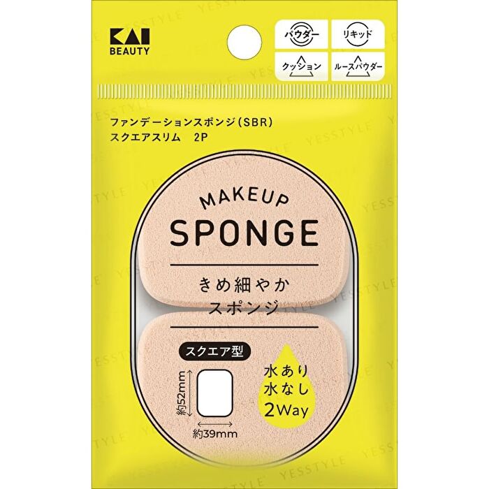 Makeup Sponge - Square Slim S 2 pcs