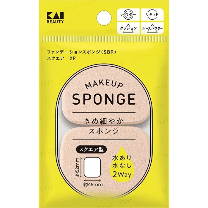 Makeup Sponge - Square Slim S 2 pcs