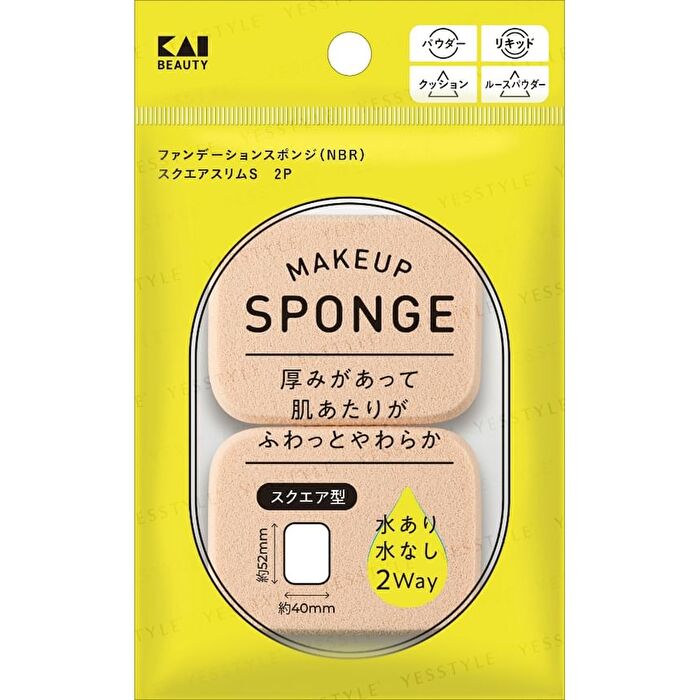 Makeup Sponge - Square Slim S 2 pcs