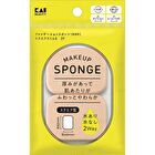 Makeup Sponge - Square Slim S 2 pcs