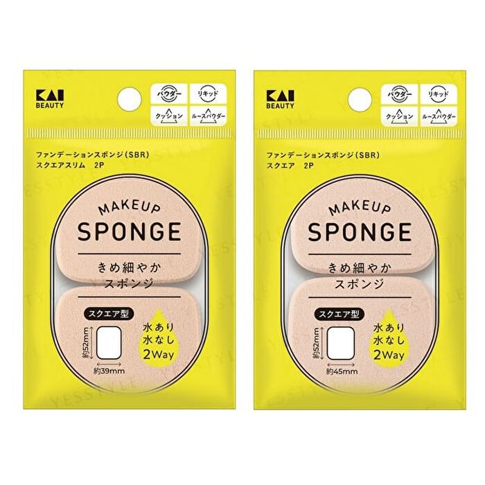Makeup Sponge - Square Slim S 2 pcs