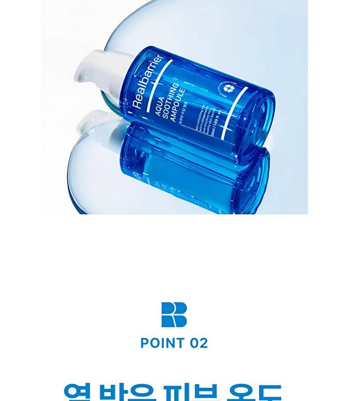 Aqua Soothing Ampoule - 50ml
