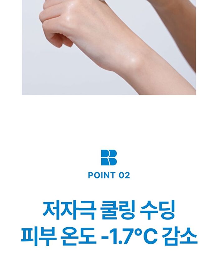 Aqua Soothing Sun Stick - 21g