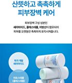 Aqua Soothing Sun Stick - 21g