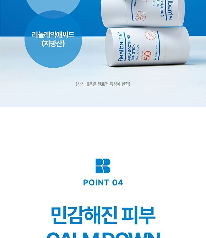 Aqua Soothing Sun Stick - 21g