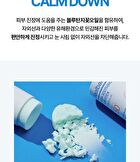 Aqua Soothing Sun Stick - 21g