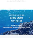Aqua Soothing Sun Stick - 21g