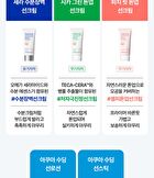 Aqua Soothing Sun Stick - 21g