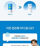Aqua Soothing Sun Stick - 21g