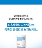 Aqua Soothing Sun Stick - 21g