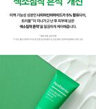 Cicarelief Rx Calming Cream - 60ml