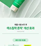 Cicarelief Rx Calming Cream - 60ml