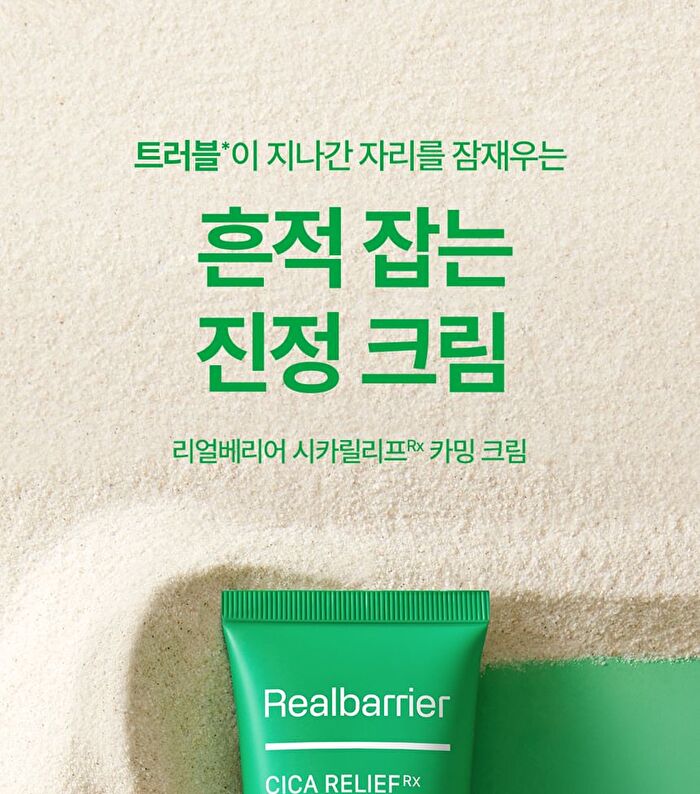 Cicarelief Rx Calming Cream - 60ml