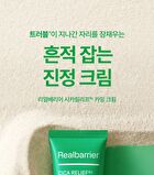 Cicarelief Rx Calming Cream - 60ml