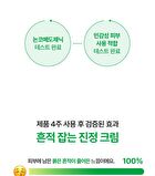 Cicarelief Rx Calming Cream - 60ml