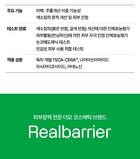 Cicarelief Rx Calming Cream - 60ml