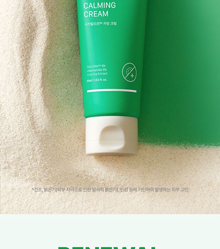 Cicarelief Rx Calming Cream - 60ml