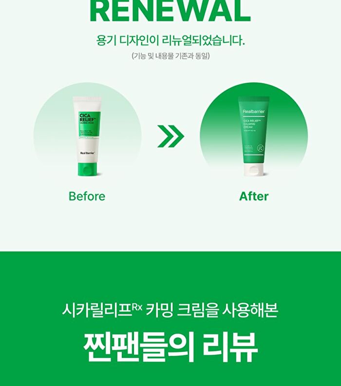 Cicarelief Rx Calming Cream - 60ml