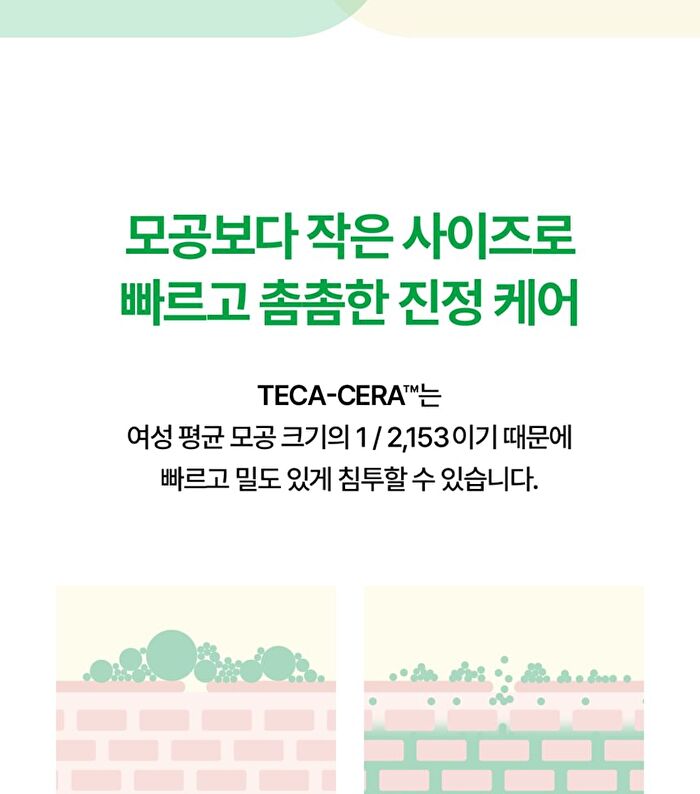 Cicarelief Rx Calming Cream - 60ml