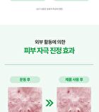 Cicarelief Rx Fade In Serum Refill - 50ml