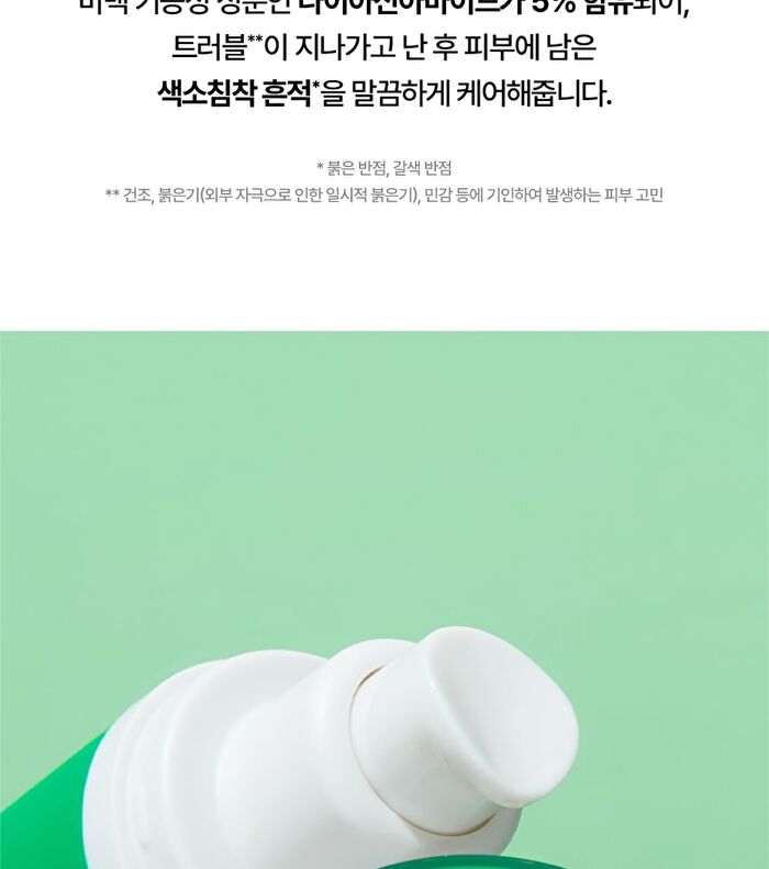 Cicarelief Rx Fade In Serum Refill - 50ml
