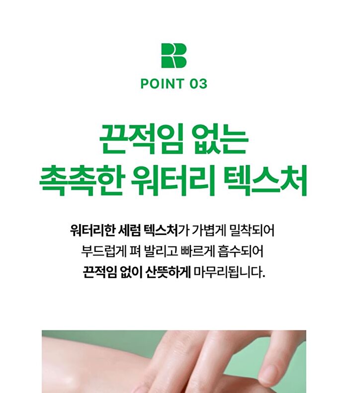 Cicarelief Rx Fade In Serum Refill - 50ml
