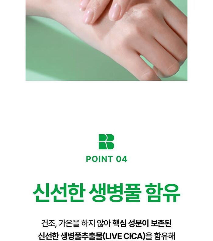 Cicarelief Rx Fade In Serum Refill - 50ml