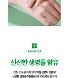 Cicarelief Rx Fade In Serum Refill - 50ml