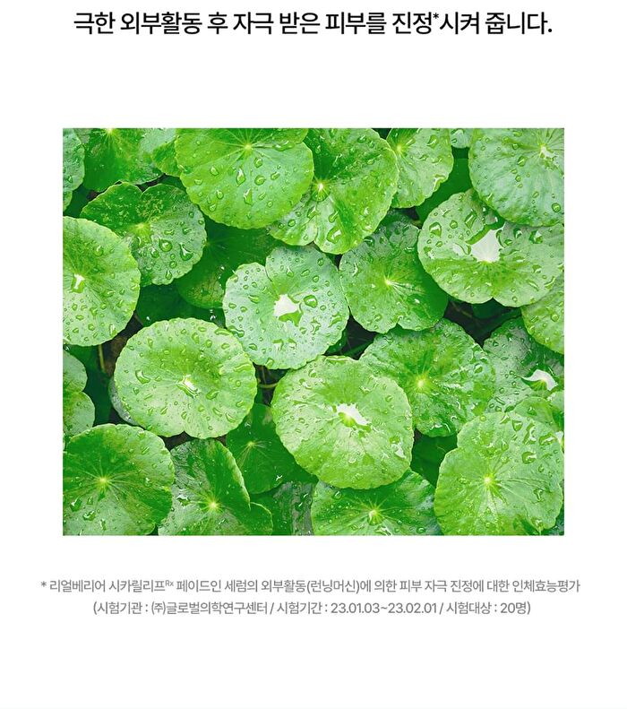 Cicarelief Rx Fade In Serum Refill - 50ml