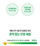 Cicarelief Rx Fade In Serum Refill - 50ml
