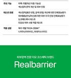 Cicarelief Rx Fade In Serum Refill - 50ml