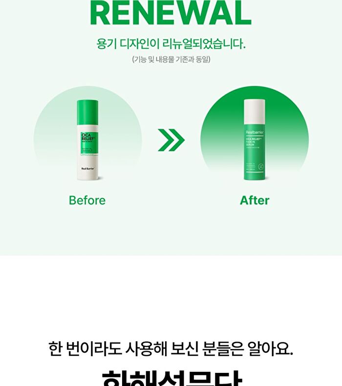 Cicarelief Rx Fade In Serum Refill - 50ml