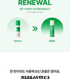 Cicarelief Rx Fade In Serum Refill - 50ml