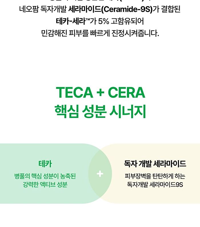 Cicarelief Rx Fade In Serum Refill - 50ml