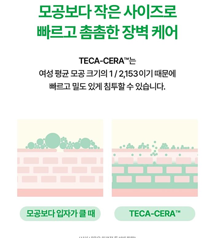 Cicarelief Rx Fade In Serum Mask - 25ml x 1 sheet