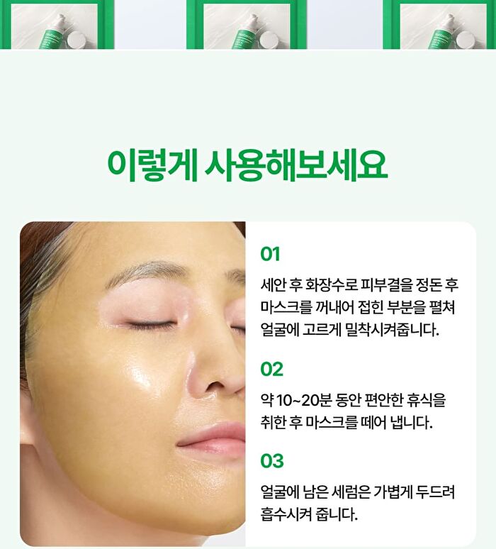 Cicarelief Rx Fade In Serum Mask - 25ml x 1 sheet