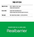 Cicarelief Rx Fade In Serum Mask - 25ml x 1 sheet