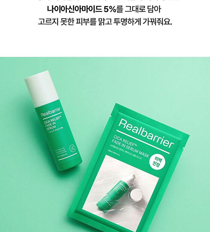 Cicarelief Rx Fade In Serum Mask Set - 25ml x 10 sheets