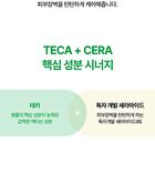 Cicarelief Rx Fade In Serum Mask Set - 25ml x 10 sheets