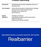 Extreme Cream Ampoule - 50ml