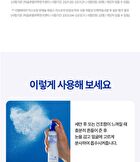 Extreme Pathenol Essence Mist - 100ml