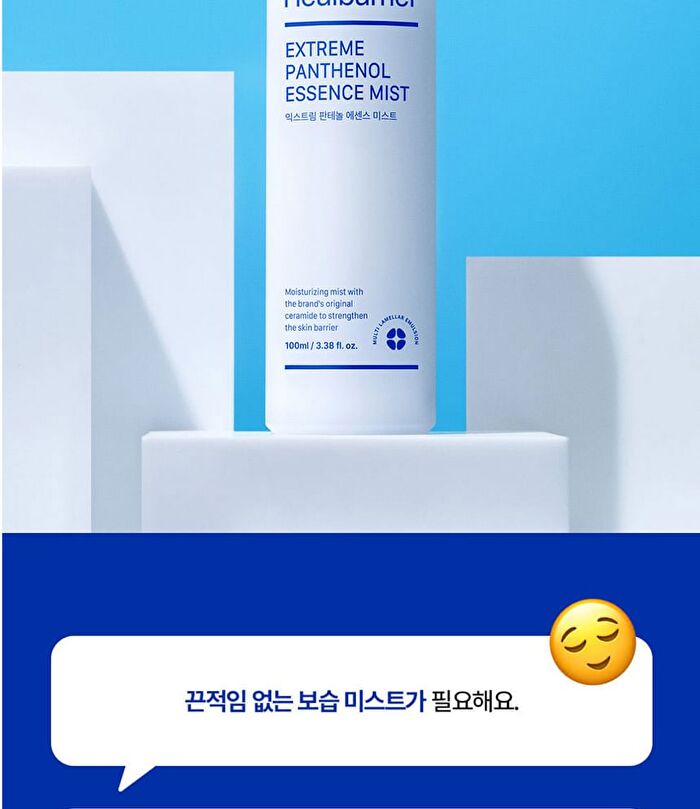 Extreme Pathenol Essence Mist - 100ml
